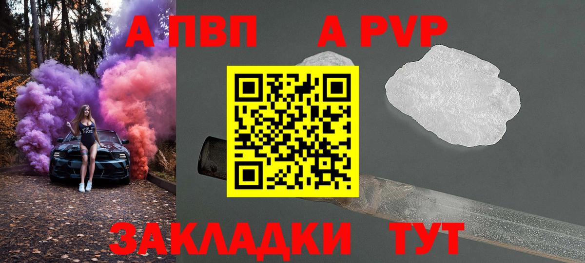 APVP СК КРИС  Вход с VPN  А ПВП крисы CK  Сухой Лог 