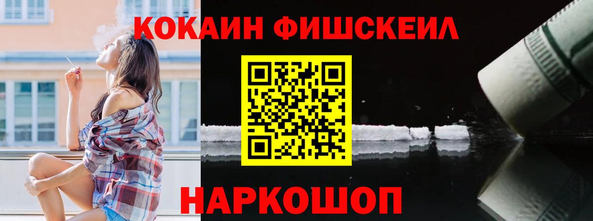 COCAIN 99% Сухой Лог