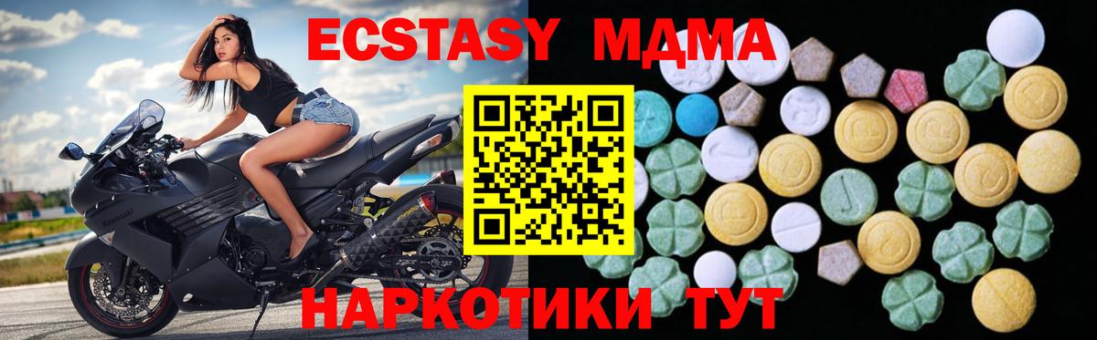 Ecstasy круглые  Вход с VPN  Ecstasy бентли  Ecstasy  Сухой Лог 