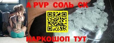 амфетамин Новозыбков