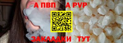 кокаин Обнинск