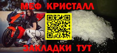 мефедрон Обь