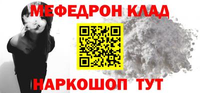 мяу мяу мука Новокубанск