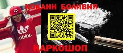 дистиллят марихуана Новодвинск
