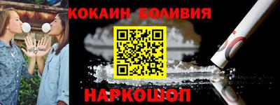 амфетамин Новозыбков