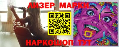 дистиллят марихуана Новодвинск