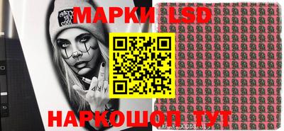 мяу мяу мука Новокубанск