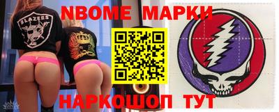 мяу мяу мука Новокубанск