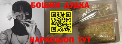 амфетамин Новозыбков