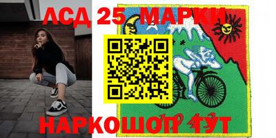 амфетамин Новозыбков