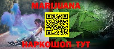 дистиллят марихуана Новодвинск