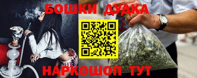 мяу мяу мука Новокубанск