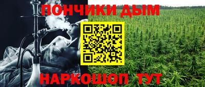дистиллят марихуана Новодвинск