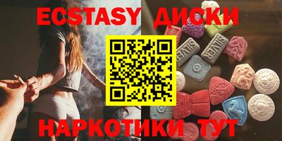 мяу мяу мука Новокубанск