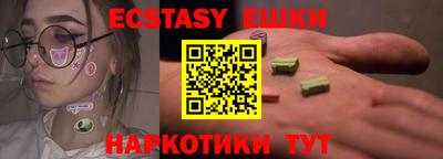 амфетамин Новозыбков