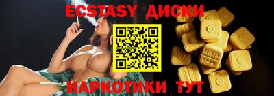 мяу мяу мука Новокубанск