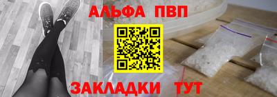 мефедрон Обь
