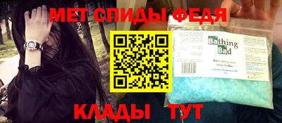 мяу мяу мука Новокубанск
