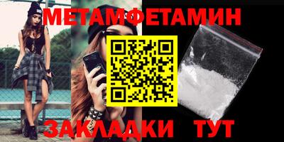 кокаин Обнинск