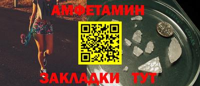 кокаин Обнинск