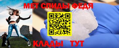 мяу мяу мука Новокубанск