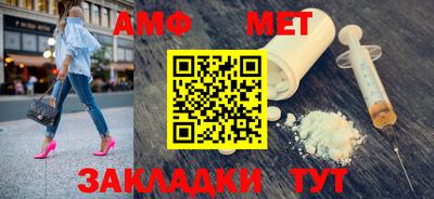 амфетамин Новозыбков