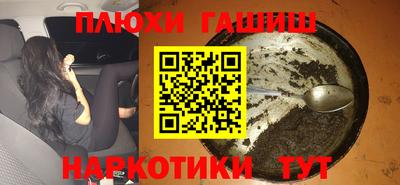 дистиллят марихуана Новодвинск