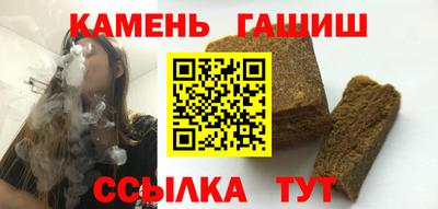 мяу мяу мука Новокубанск