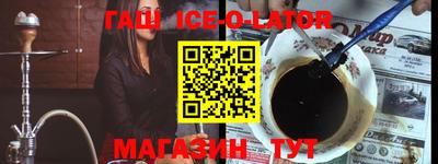 дистиллят марихуана Новодвинск
