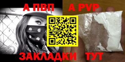 дистиллят марихуана Новодвинск
