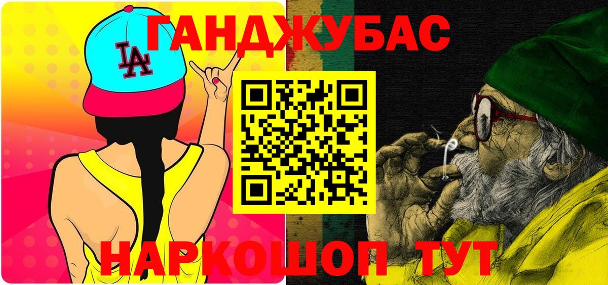 Конопля Сухой Лог
